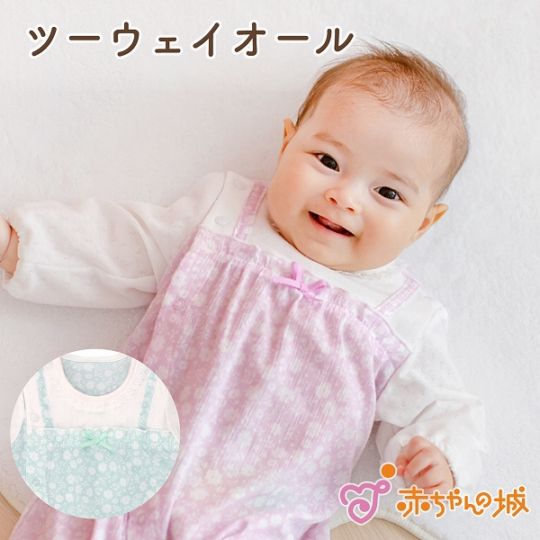 ツーウェイオール　フローラ