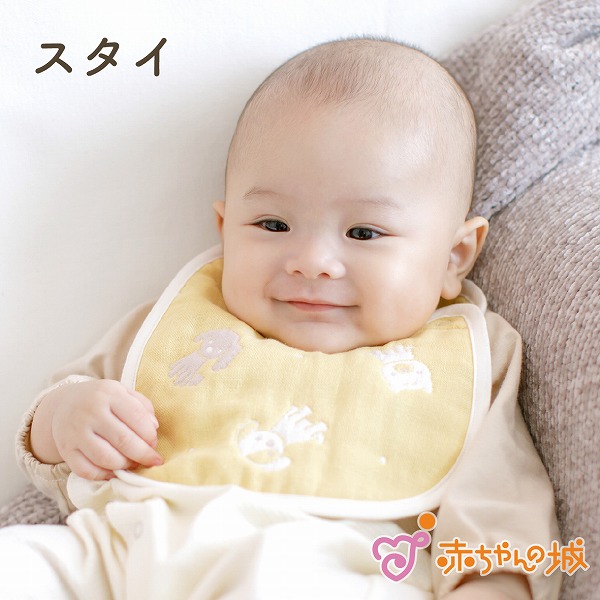 スタイ　もふもふ