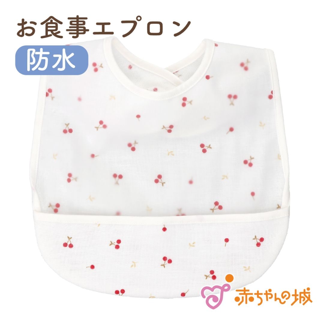 エプロン　チェリー