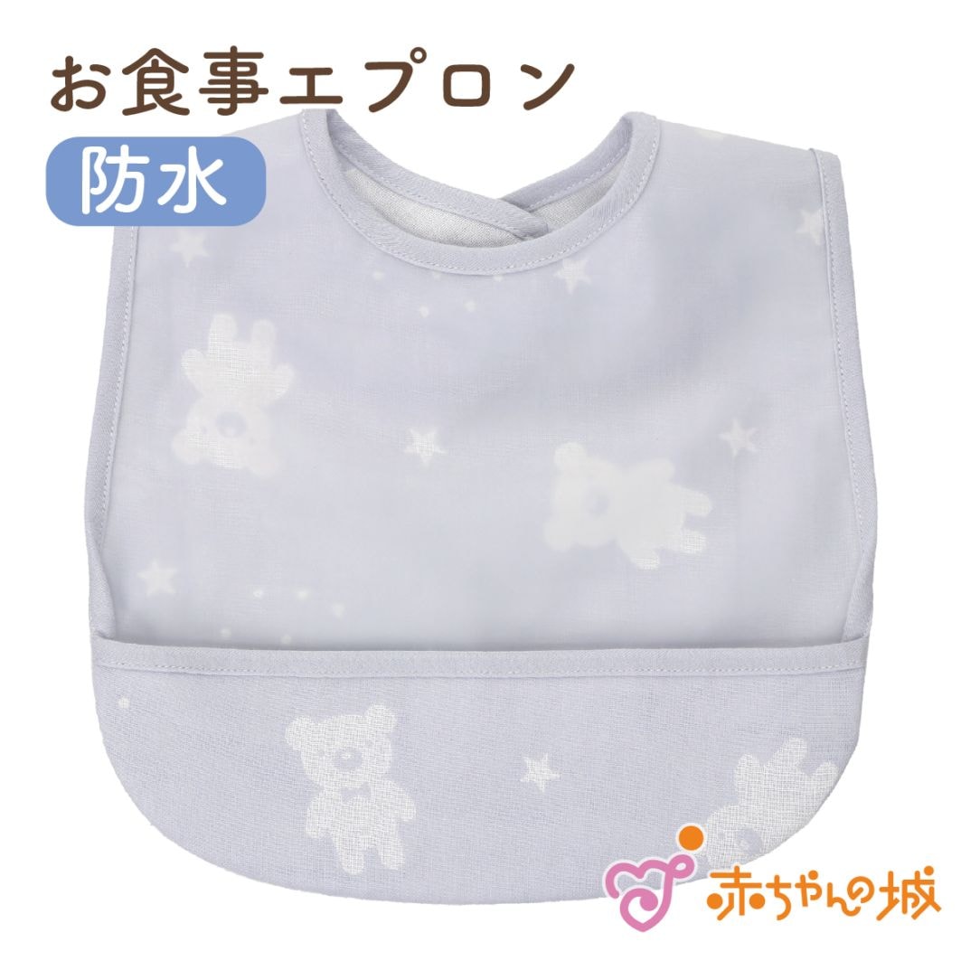 エプロン　スターベア