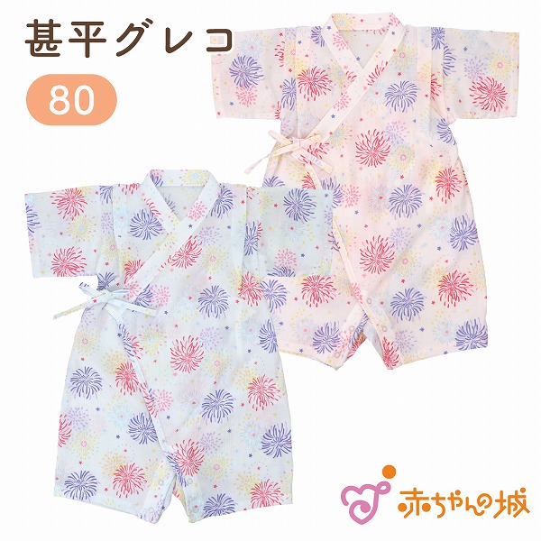 甚平グレコ　夏祭り