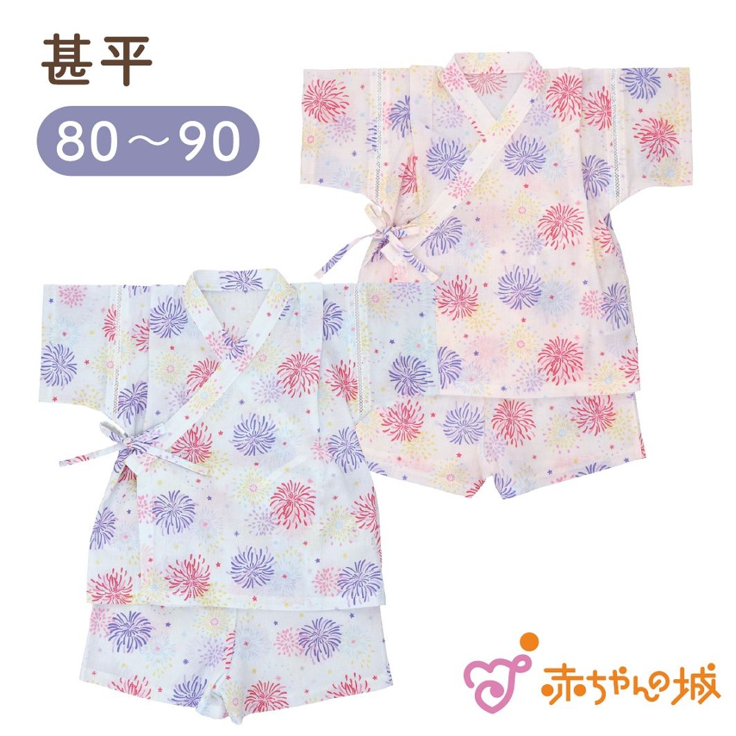 甚平　夏祭り