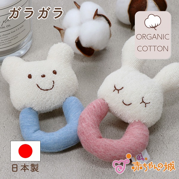 ガラガラ　OGフレンド