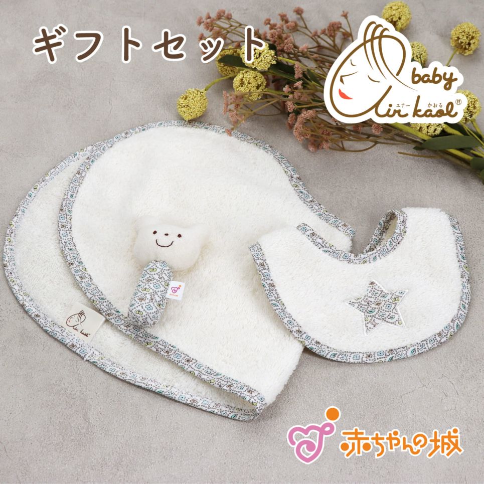 ギフトセット　エアーかおるバープクロス