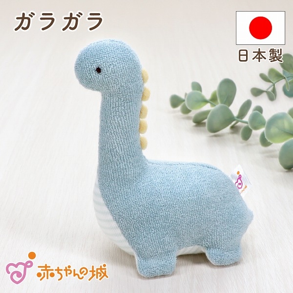 ラトル　ネッシー