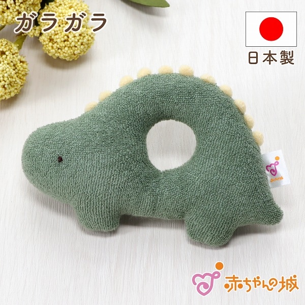 ラトル　ザウルス