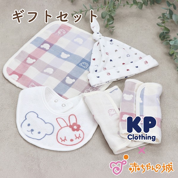 ギフトセット　トリコラボスタイ
