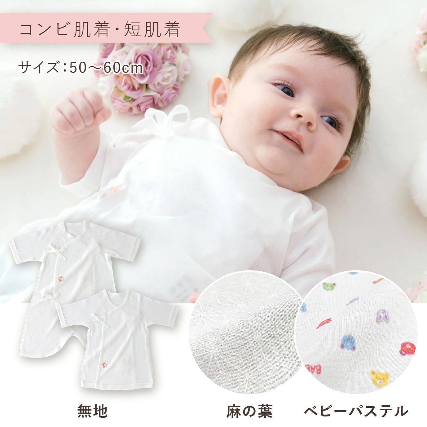 女の子　出産準備　洋服&小物　５０点まとめ売り 期間限定】冬生まれにおすすめ出産準備スターターセット-日本製