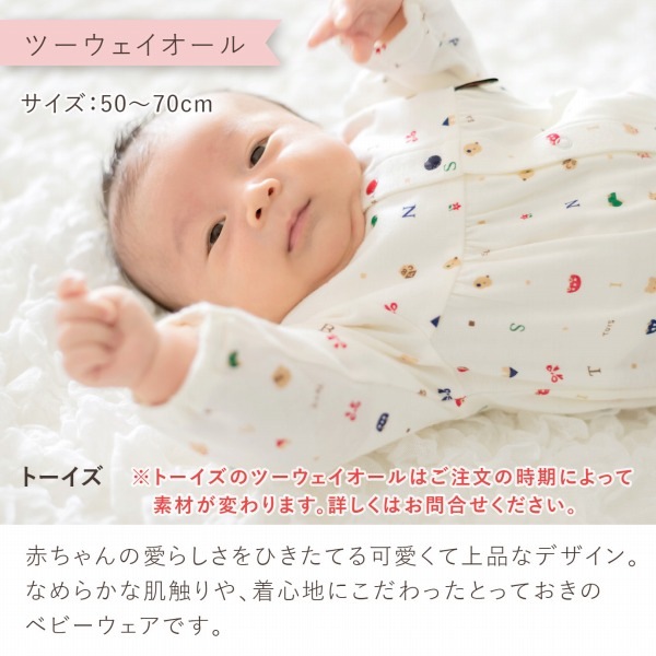 新品未使用 出産準備 9点セット売り 女の子 ベビーまとめ売り 育児工房の出産準備セット | Amingオンラインショップ