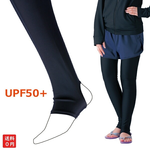 スイムトレンカ　キッズ　水着　ブラック　101585 スポーツトレンカ  スクールトレンカ  スイムウエア