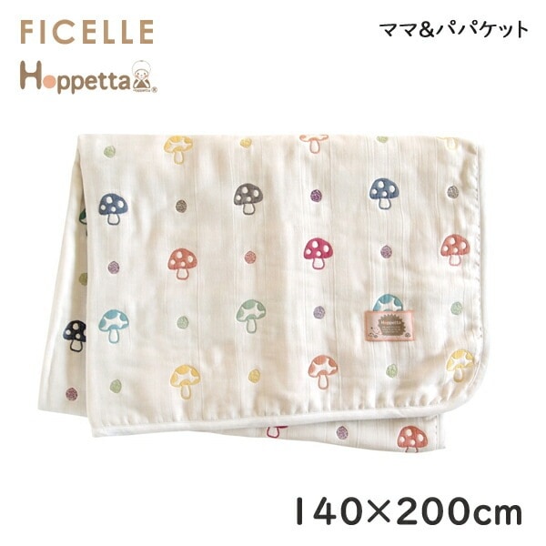 ご確認用☆ 8重 ガーゼ ブランケット おくるみ ♪(*´ω｀*) ご確認用