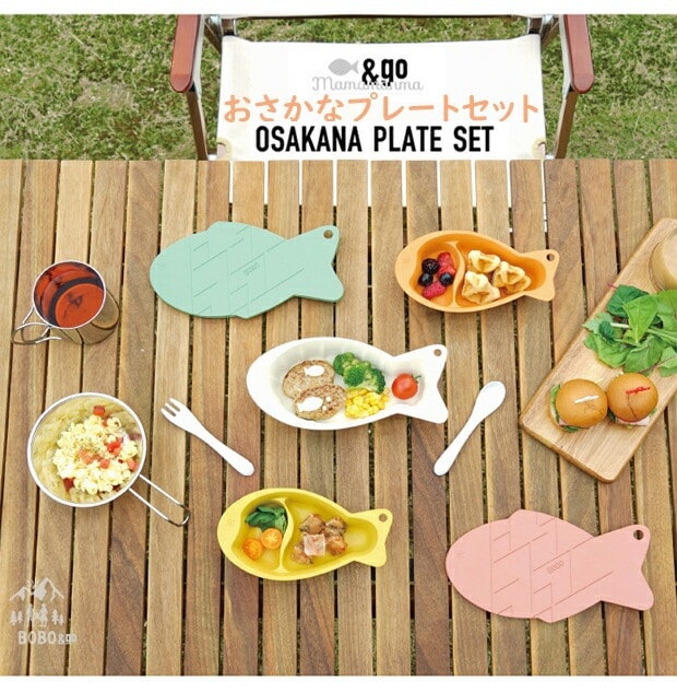 フィセル BOBO 　&go おさかなプレート　ベビー食器セット