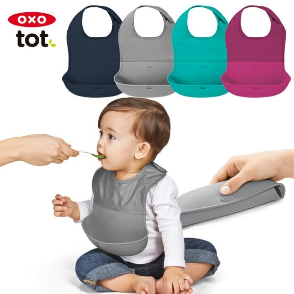 ダッドウェイ　OXO Tot オクソートット ロールアップビブ　スタイ　シリコン