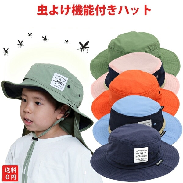 mothKeehi モスキーヒ 虫よけハット  サファリハット  帽子  ＵＶカット  速乾  HB-001