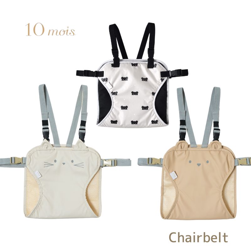 チェアベルト フィセル　撥水タイプ  お出かけ 食事  落下防止 赤ちゃん 子供 ソレイアード くま