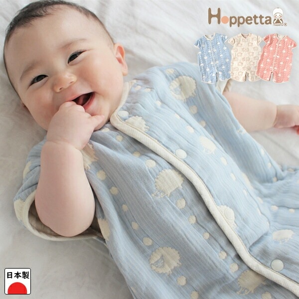スリーパー 赤ちゃん 袖あり フィセル ホッペッタ Hoppetta 6重ガーゼ  日本製  寝冷え防止 ２ＷＡＹスリーパー ベビーサイズ 5507 5508 5509