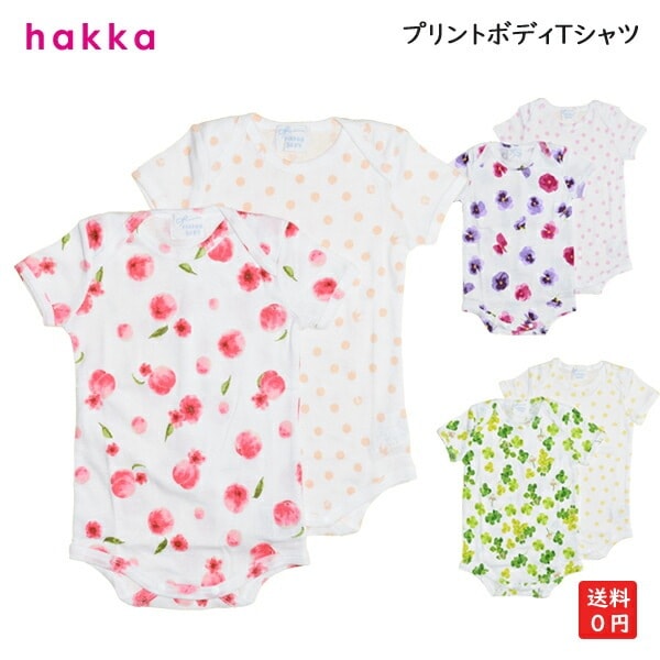 hakka baby ハッカベビー COTTON CANDY プリントボディTシャツの 2枚セット