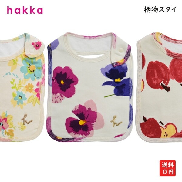 hakka baby ハッカベビー　コットンガーゼスタイ    ビブ ハッカ