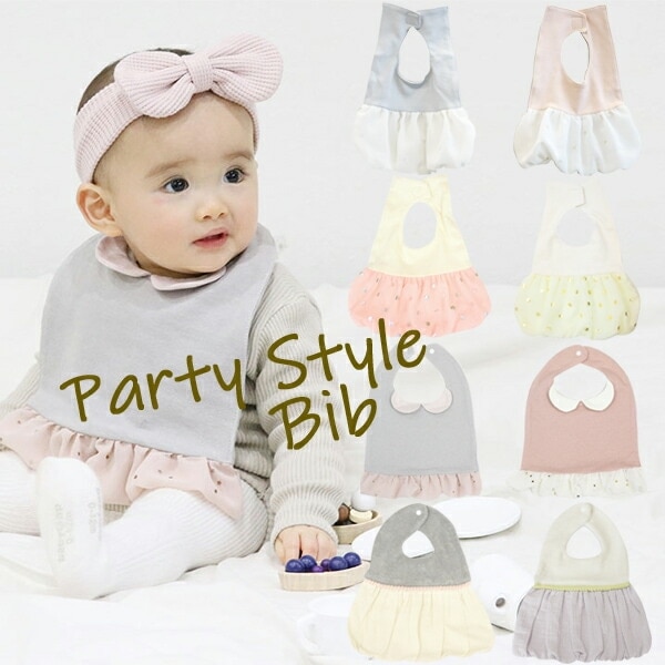 リヤンドファミーユ　パーティスタイルスタイ　おしゃれなよだれかけ　ドレススタイ　コットン　出産祝い
