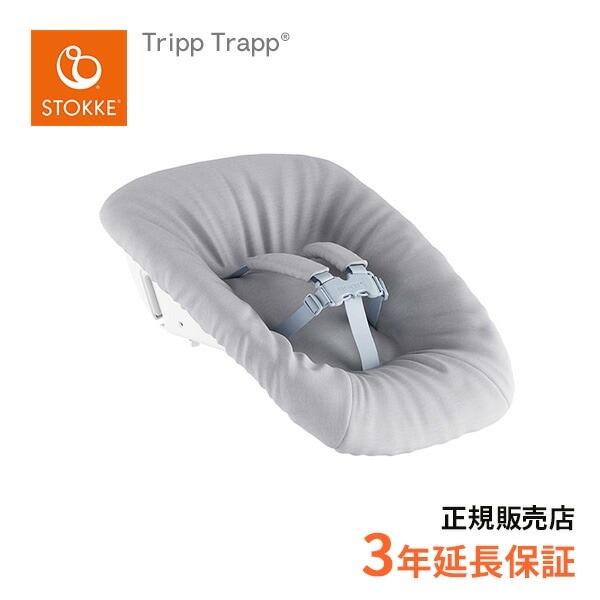 STOKKE S/N 4 ベビーチェア 赤 木製 延長グライド付き 保障できる Stokke Adjustable Ergonomic Tripp Trapp Baby Set