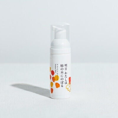 明日 わたしは柿の木にのぼる フェミニンウォッシュ 50ml デリケートゾーンをウォッシュ フェムケア 気になるにおい 女性 デリケートゾーン用 ボディケア お手入れ 美容液成分 フェムテック Femtech 正規代理店 即納　更年期