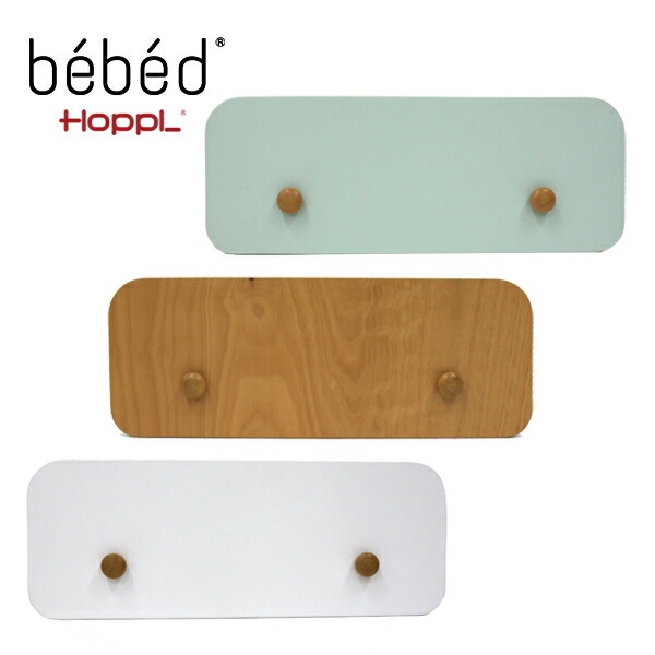 HOPPL（ホップル）bebed　べベッド用オプション　ベッドガード　HK-GUARD