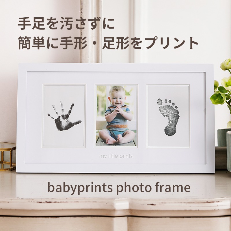 赤ちゃん記念の写真立て pearhead ペアヘッド 【３枠タイプ】手洗い不要 ベビープリント・フォトフレーム 足形・手形が簡単に取れる インク不要