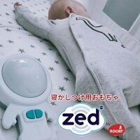 赤ちゃんおやすみセット bh-cushion-004main.jpg