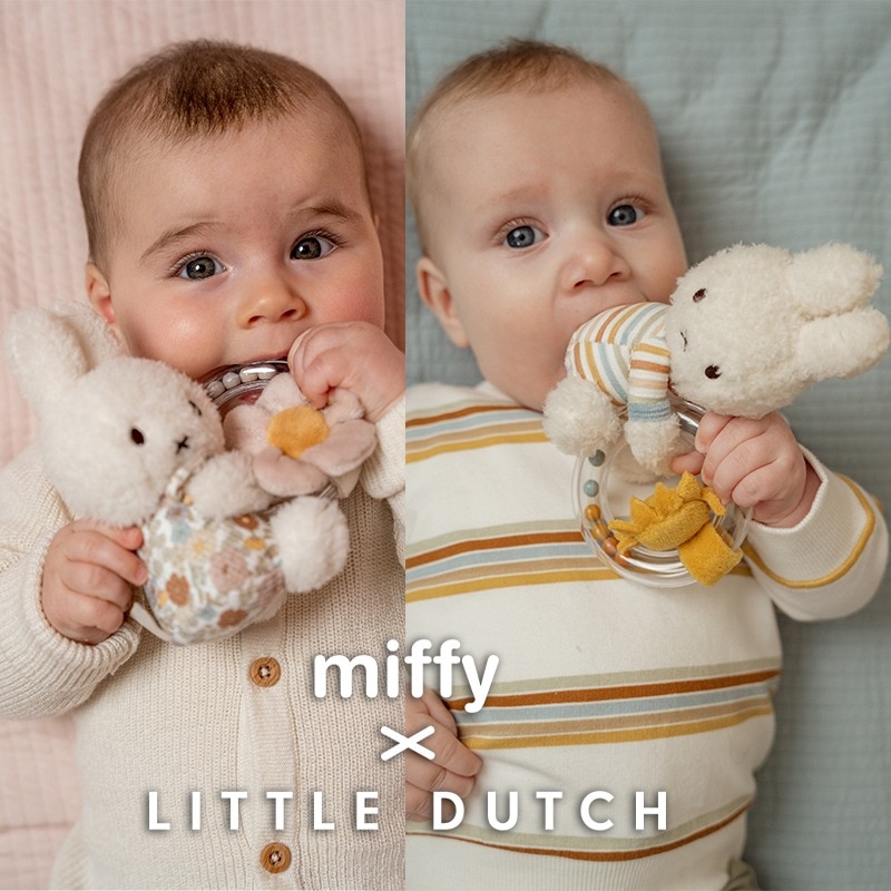 ミッフィー リトルダッチ miffy x Little Dutch リングラトル ヴィンテージリトルフラワー ヴィンテージサニーストライプ オランダ発 出産祝いや誕生日のお祝いに ラッピング無料