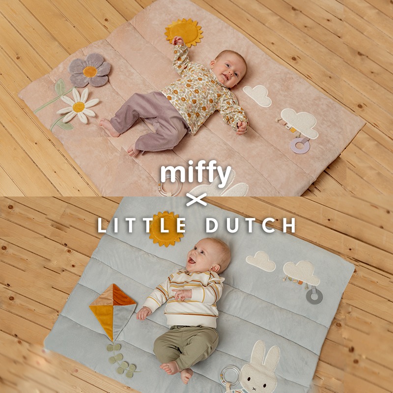 ミッフィー リトルダッチ miffy x Little Dutch プレイマット ヴィンテージリトルフラワー ヴィンテージサニーストライプ オランダ発 出産祝いや誕生日のお祝いに ラッピング無料