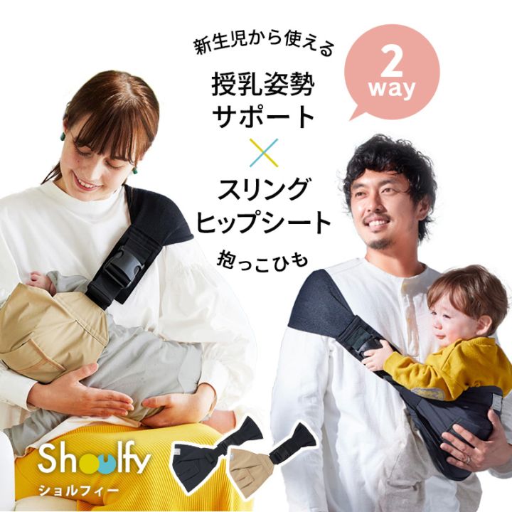 ブランド別,pikimamaスリング | ベビージャクソンズストア