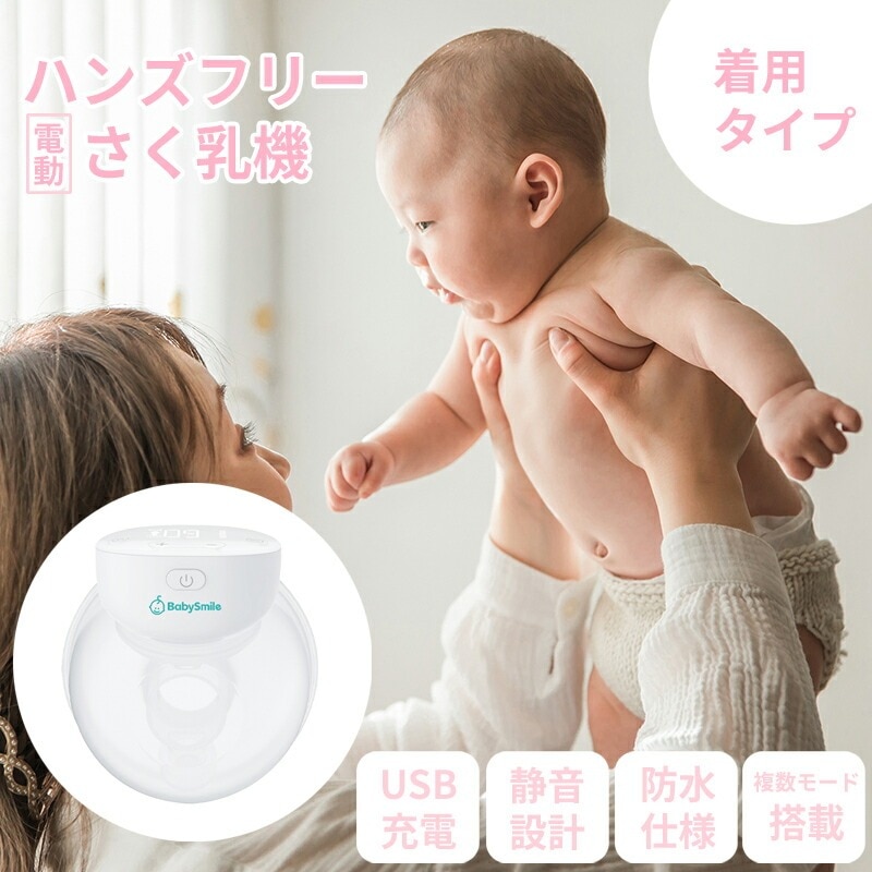 BeBeさん専用です。 Amazon | ベビーフェイス(BABY FACE) バックステップ 8