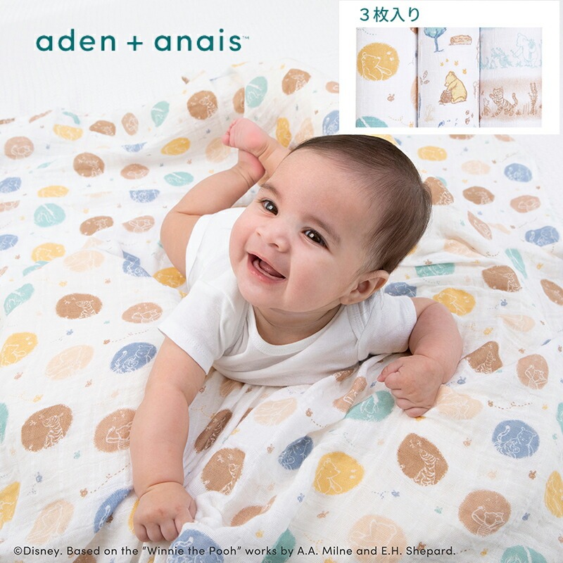 aden + anais おくるみ4枚セット 未使用•未開封•新品 新品未開封aden+anais エイデンアンドアネイ おくるみ 新品未使用