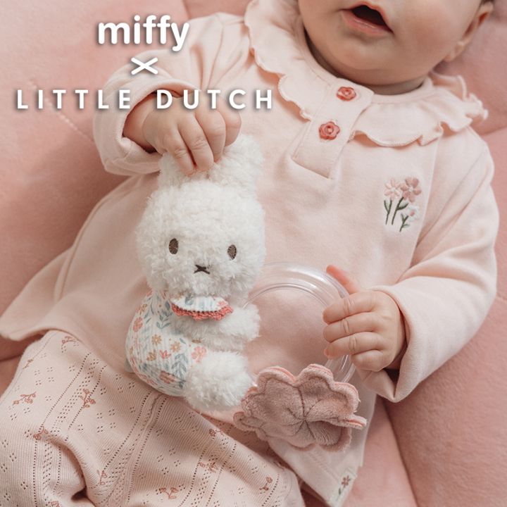 ミッフィー リトルダッチ miffy x Little Dutch リングラトル ラッキーブロッサム オランダ発 出産祝いや誕生日のお祝いに ラッピング無料