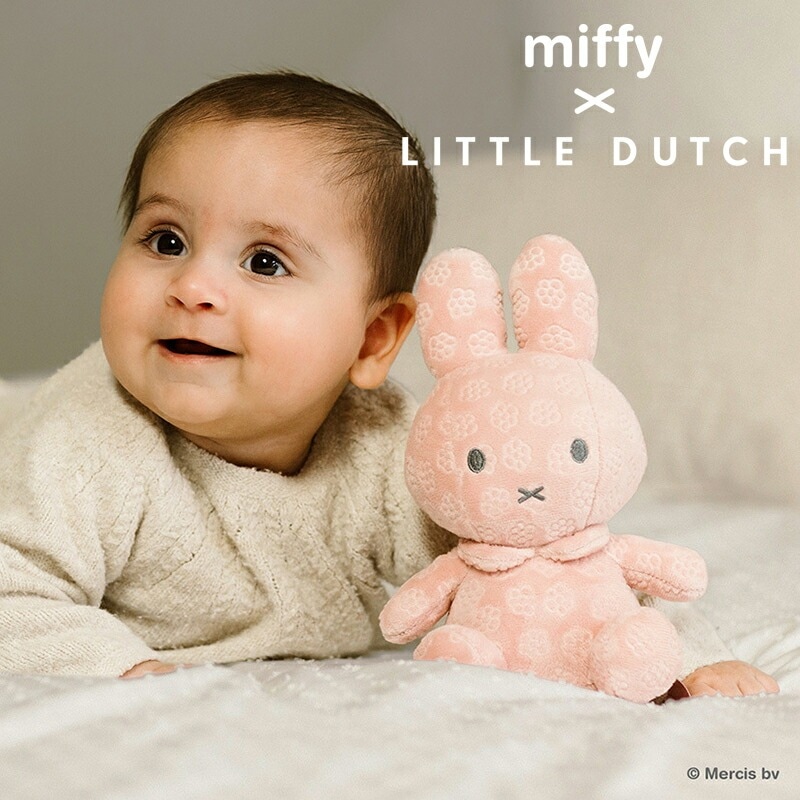 ミッフィー リトルダッチ miffy x Little Dutch ぬいぐるみ20cm ストロベリー Miffy Flower オランダ発 出産祝いや誕生日のお祝いに ラッピング無料