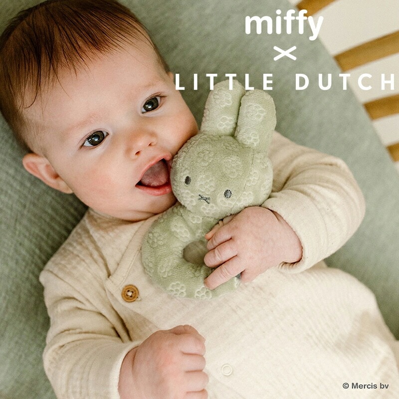 ミッフィー ベビーラトル 出産祝い ミッフィー リトルダッチ miffy x Little Dutch 抹茶グリーン Miffy Flower オランダ発 誕生日のお祝いに ラッピング無料