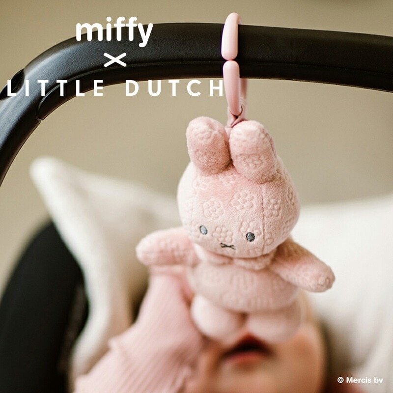 ミッフィー ぶるぶるトイ 出産祝い ミッフィー リトルダッチ miffy x Little Dutch ストロベリー Miffy Flower オランダ発 誕生日のお祝いに ラッピング無料