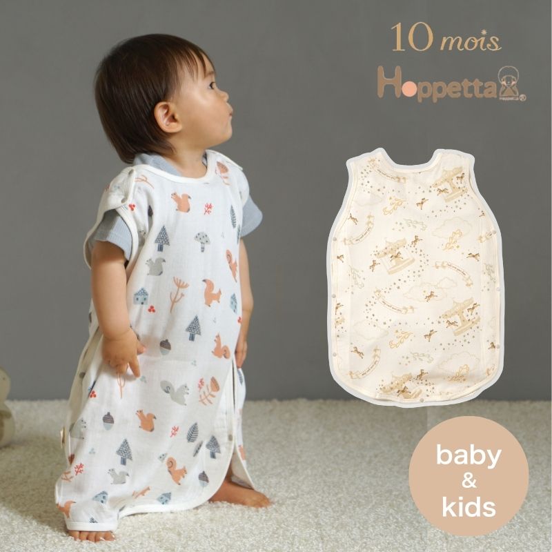 ダブルガーゼスリーパー  ベビースリーパー  キッズスリーパー bamboo 布団代わり 寝冷え防止 出産祝い 誕生祝 プレゼント 冷房対策 吸水性 通気性 Hoppetta 10mois ディモワ フィセル  メリーゴーランド りす 部屋着 竹素材【box】