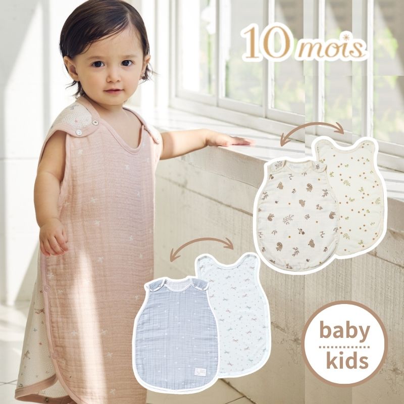 10mois 2WAY 背中メッシュ スリーパー 日本製 メッシュ付替え ベビースリーパー キッズスリーパー   ディモワ 3重ガーゼ テンセル リヨセル さらふわ なめらか 涼しい 通気性 布団替わり フィセル 薄手 春・夏・秋  寝冷え 冷房 速乾 吸水 あせも 出産祝い ギフト【box】
