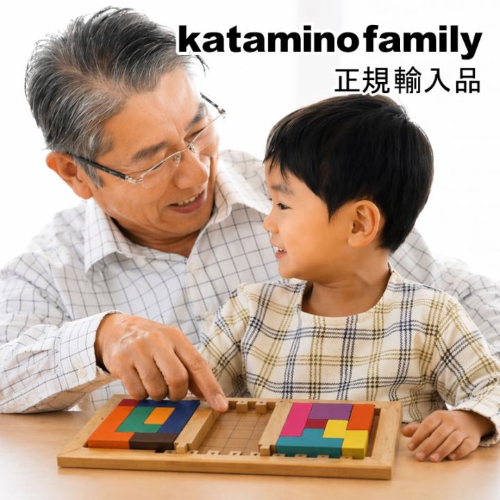 ギガミック カタミノ・ファミリー【正規輸入品】 3歳から99歳 木製 パズル 孫と対戦 脳トレ 知育 教育 認知症予防 空間認識能力 遊び 学び ギフト GIGAMIC katamino family GK006