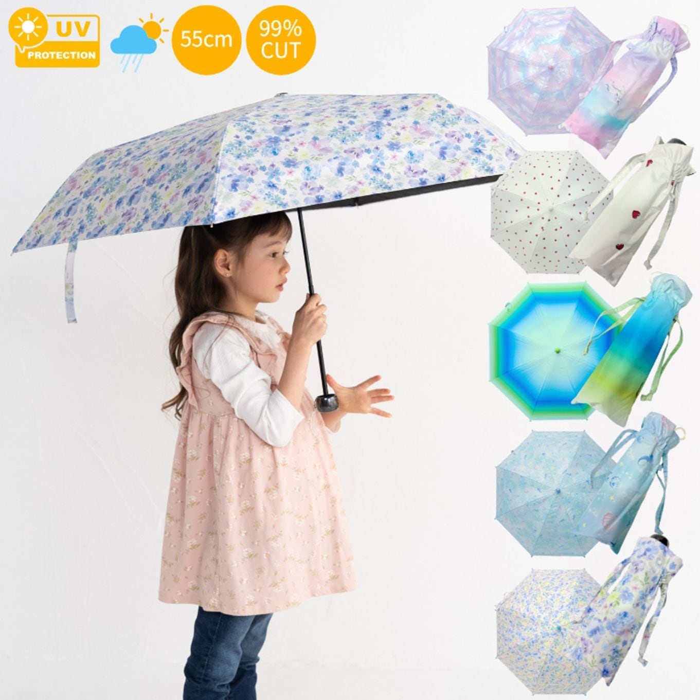 キッズ日傘 晴雨兼用日傘 ユアーズアーミーワールド 日傘 55cm 晴雨兼用 日本製 キッズ レディース おしゃれ UVカット 遮光 遮熱  しっかり 丈夫 折りたたみ 子ども 大人 親子兼用 通学 通勤 小学生 こども カラフル かわいい 大人も使える