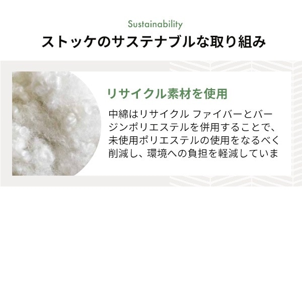 通販 Amazon stokke ストッケ クリック クッション Stokke Clikk