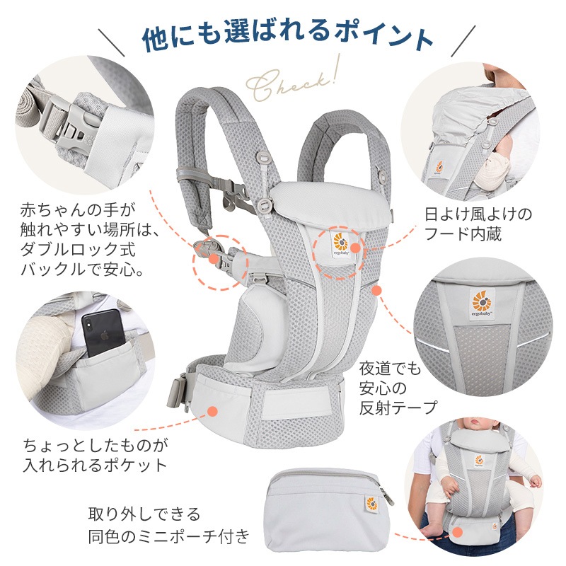 エルゴ オムニ ブリーズ 抱っこひも 新生児エルゴベビー Ergobaby omni
