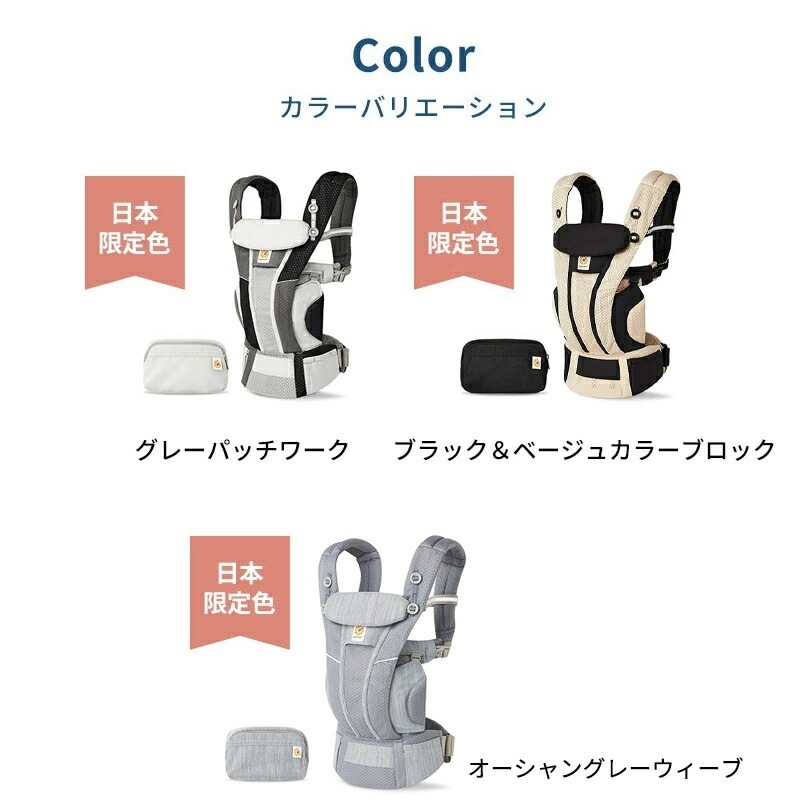 エルゴ オムニ ブリーズ 抱っこひも 新生児エルゴベビー Ergobaby omni