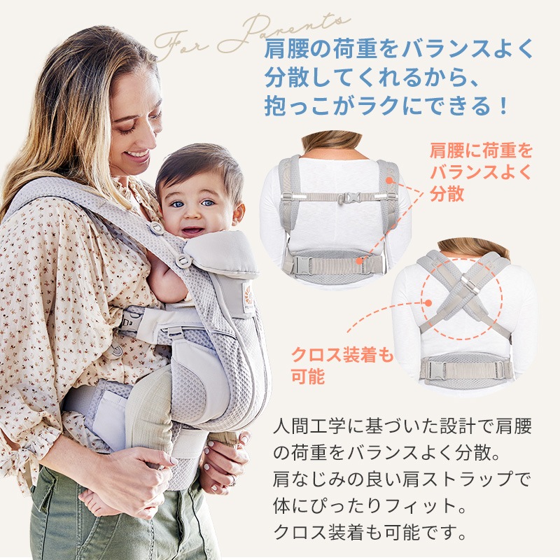 エルゴベビー　オムニブリーズ　OMNI 赤ちゃん　新生児　抱っこ紐 楽天市場】抱っこ紐 エルゴベビー オムニ ブリーズ エルゴ