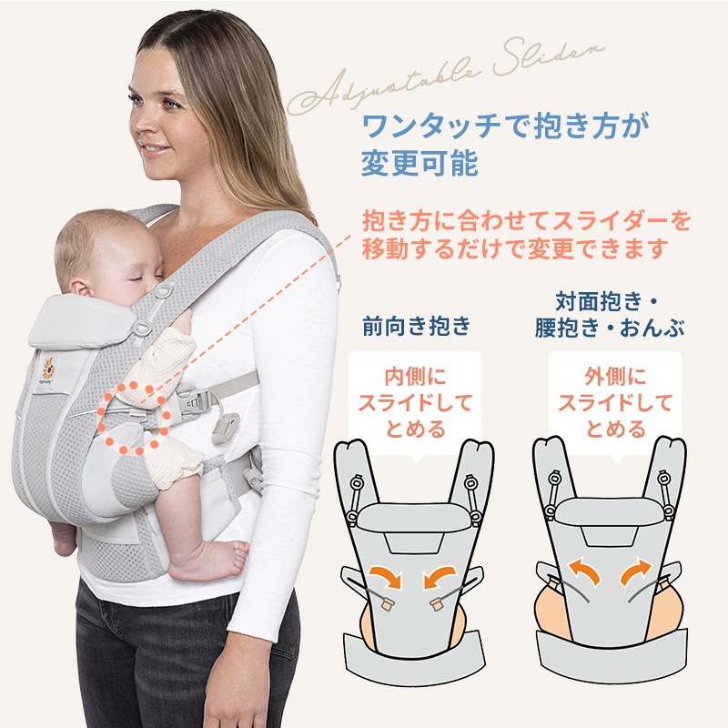 エルゴ オムニ ブリーズ 抱っこひも 新生児エルゴベビー