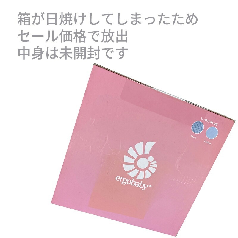 訳ありセール価格】エルゴ アダプト ソフトフレックス Ergobaby adapt