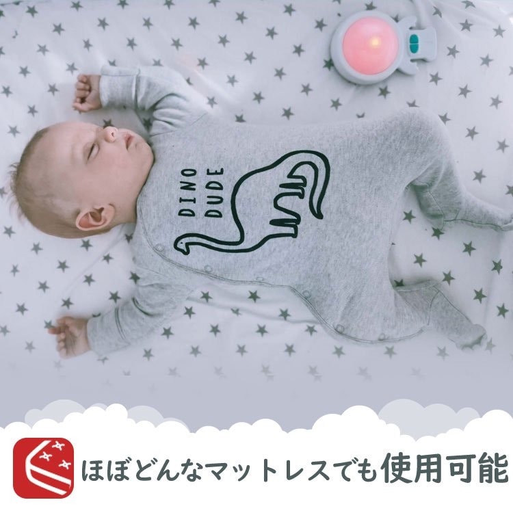 赤ちゃんおやすみセット おやすみたまご』Cカーブ 授乳クッション ベビーベッド(防災