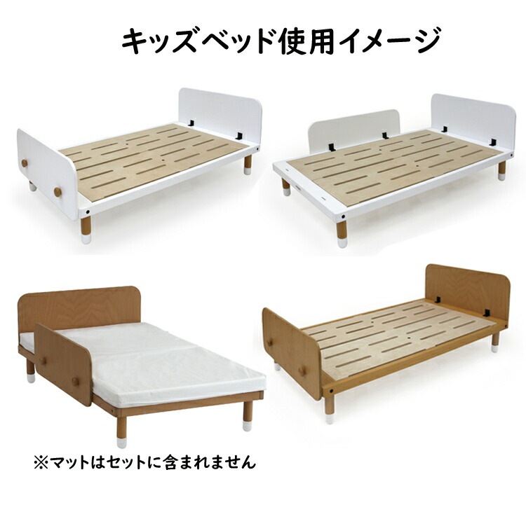 HOPPL(ホップル)キッズベッド ナチュラル マット&延長ボード&延長マット付 HOPPL 公式ストア ホップル 40cm 延長マットレス 固綿マットレス