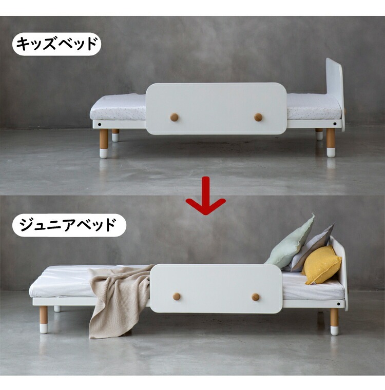 HOPPL（ホップル）bebed べベッド（ベビー） ベビーベッド/ジュニア